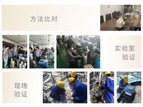 水中VOCs在線監(jiān)測系統(tǒng)